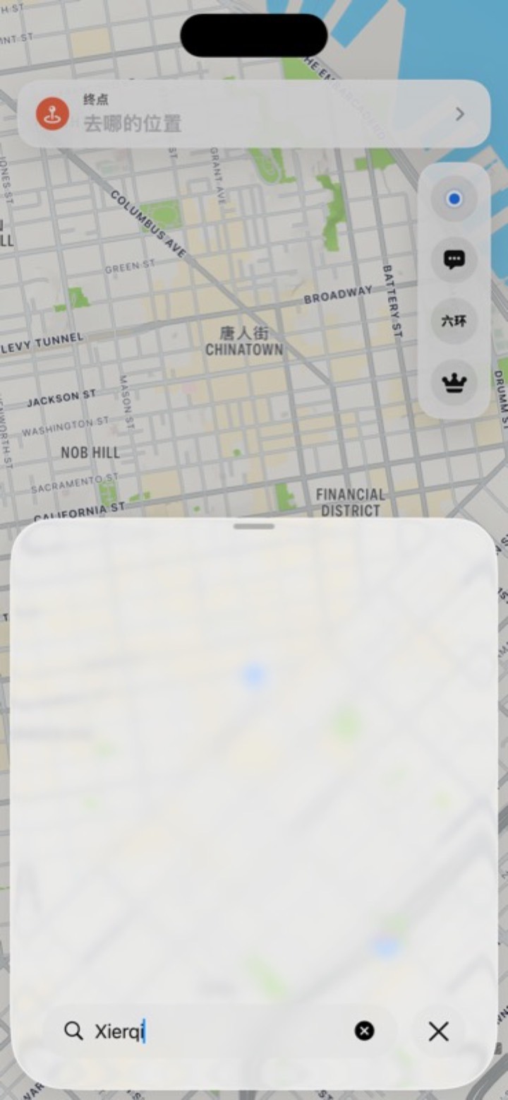 京易行搜索截图